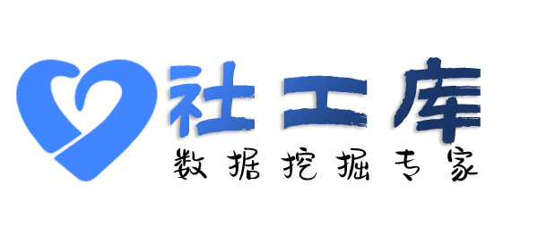 最快速查询在逃犯罪人员信息